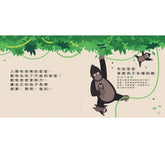 天才爸爸不一樣!